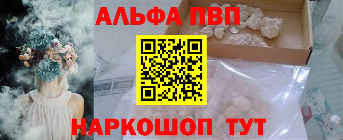 APVP мука Петрозаводск