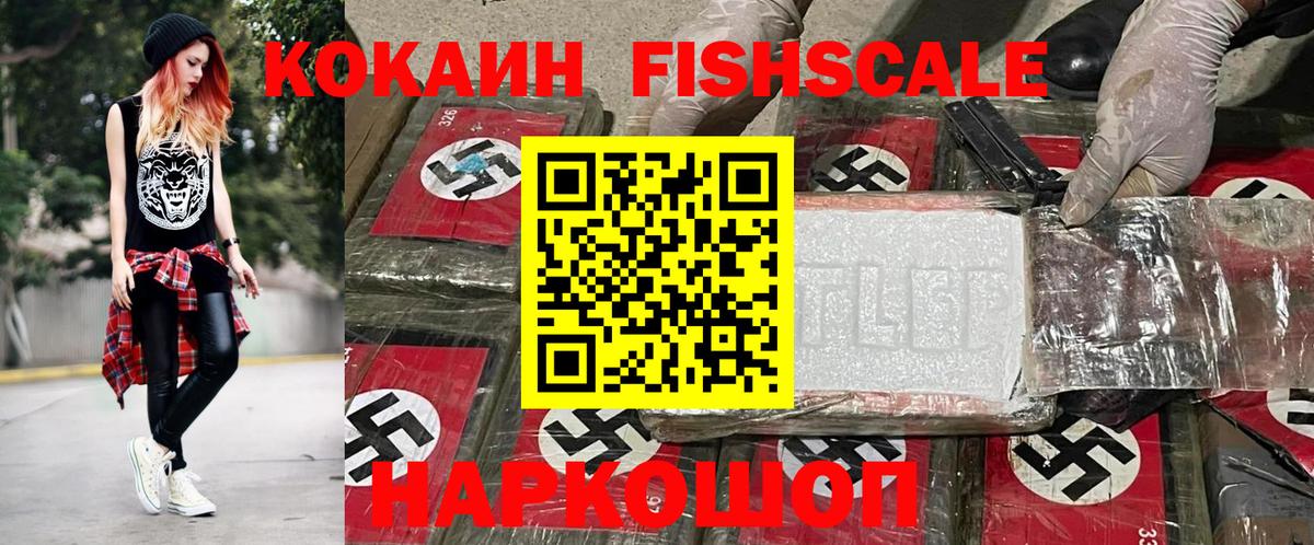 Cocaine Боливия Петрозаводск
