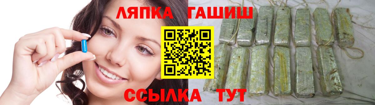 ГАШ Ice-O-Lator  ГАШ Cannabis  Петрозаводск  ГАШ  Вход с VPN 