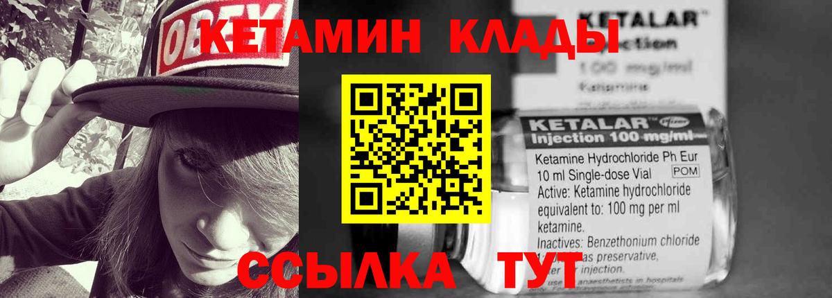 КЕТАМИН VHQ  Вход с VPN  даркнет какой сайт  Петрозаводск 