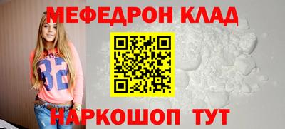 кокаин Сланцы