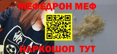 кокаин перу Северобайкальск
