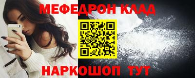 кокаин перу Северобайкальск