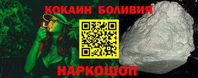 индика Славянск-на-Кубани