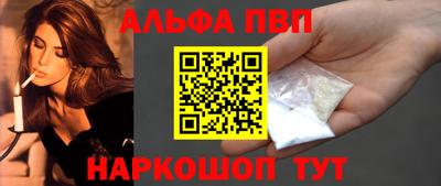 кокаин Сланцы