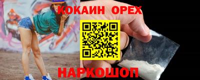 индика Славянск-на-Кубани