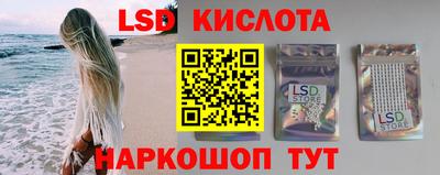 кокаин премиум Славгород
