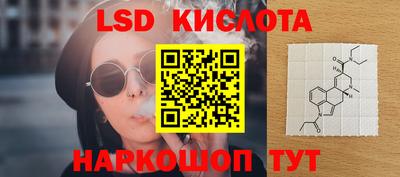 кокаин перу Северобайкальск