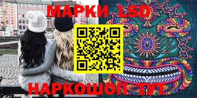 кокаин перу Северобайкальск