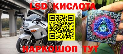кокаин премиум Славгород