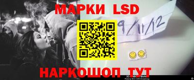 кокаин Сланцы