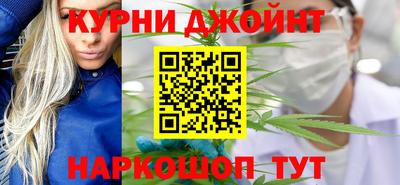 кокаин премиум Славгород