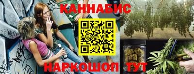 эйфоретик Севастополь