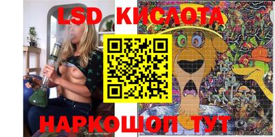 кокаин Сланцы