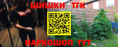 кокаин перу Северобайкальск