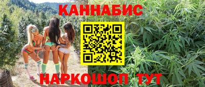 индика Славянск-на-Кубани