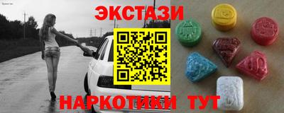 кокаин перу Северобайкальск
