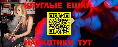 эйфоретик Севастополь