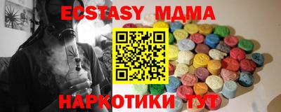 кокаин Сланцы