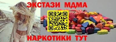 индика Славянск-на-Кубани