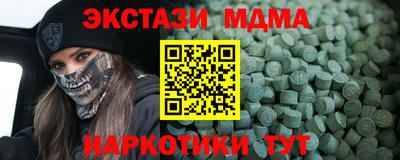 эйфоретик Севастополь