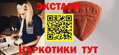 кокаин Сланцы