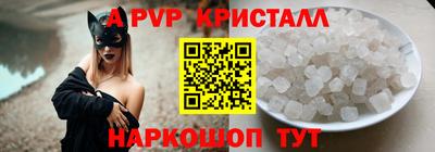 кокаин перу Северобайкальск