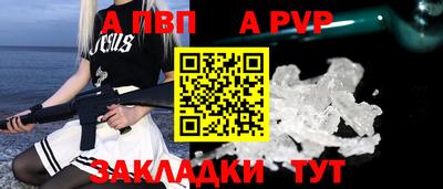 кокаин премиум Славгород