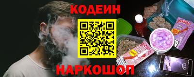 кокаин перу Северобайкальск