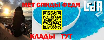 кокаин Сланцы