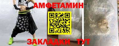 кокаин Сланцы
