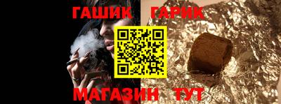эйфоретик Севастополь