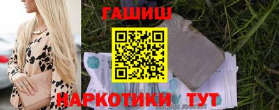 индика Славянск-на-Кубани