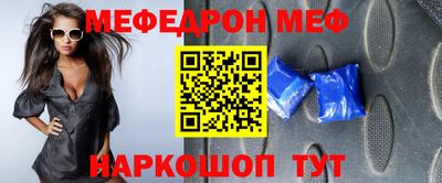 индика Славянск-на-Кубани