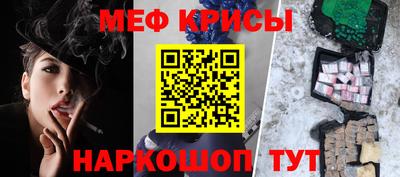 кокаин премиум Славгород