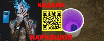 кокаин премиум Славгород