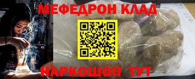 индика Славянск-на-Кубани