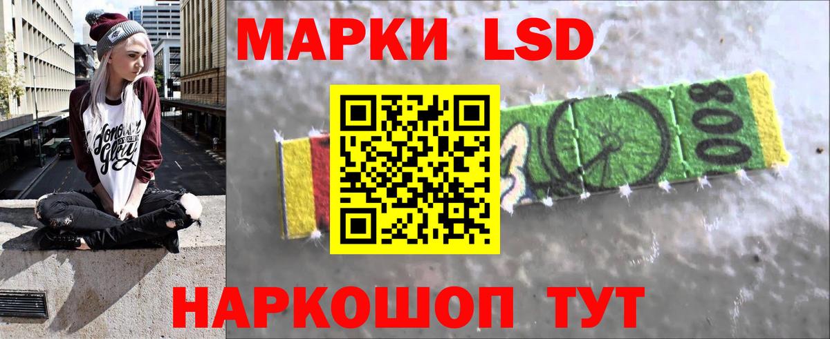 Петрозаводск  ЛСД экстази кислота  Вход с VPN  Лсд 25 экстази ecstasy 