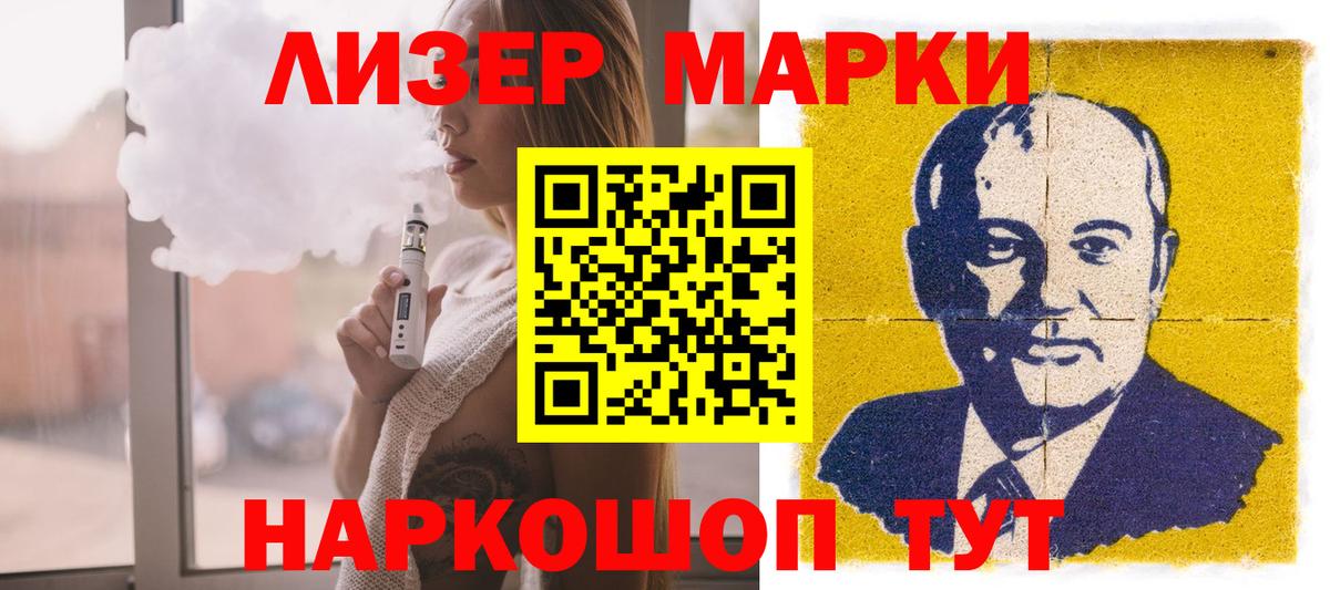 МЕФ кристаллы  Кокаин  NBOMe  Мефедрон  ГАШИШ  ГЕРОИН  Каннабис  Петрозаводск  Экстази  Гашиш  APVP СК   Вход с VPN 