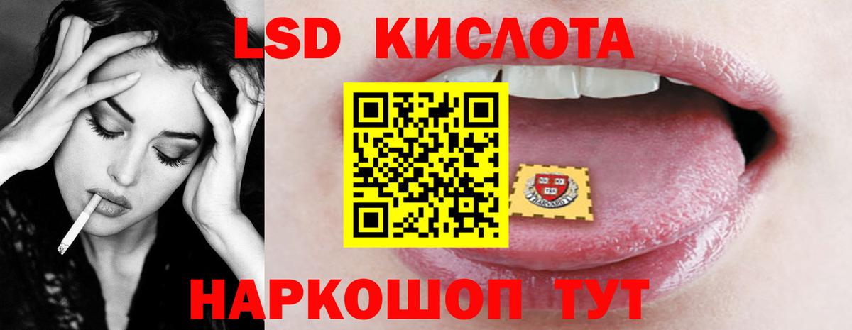 Лсд 25 экстази ecstasy Петрозаводск