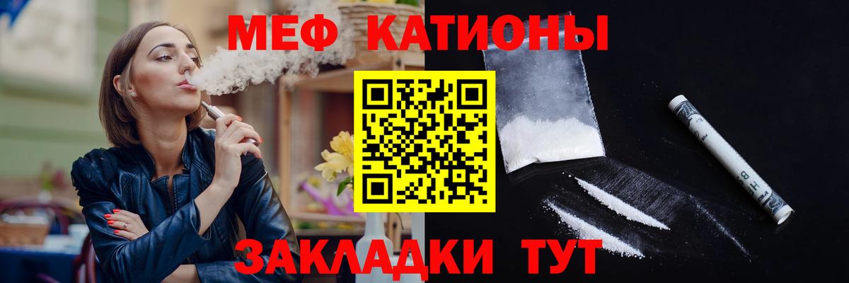 Меф  Петрозаводск