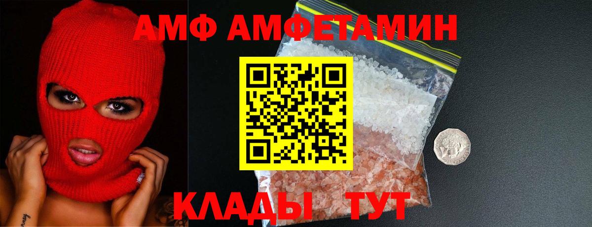 МЕТАМФЕТАМИН мет  Вход с VPN  Первитин  Петрозаводск 