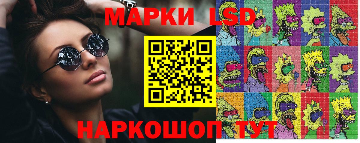 Марки NBOMe 1,5мг Петрозаводск