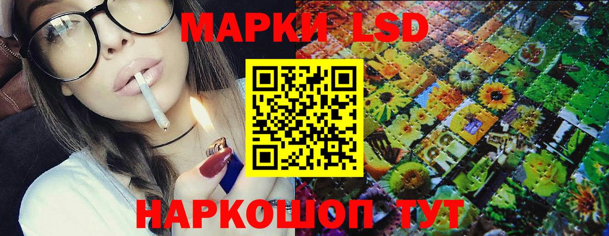 Петрозаводск  Марки 25I-NBOMe 1,5мг  Марки 25I-NBOMe 1,5мг  Марки 25I-NBOMe  Вход с VPN 