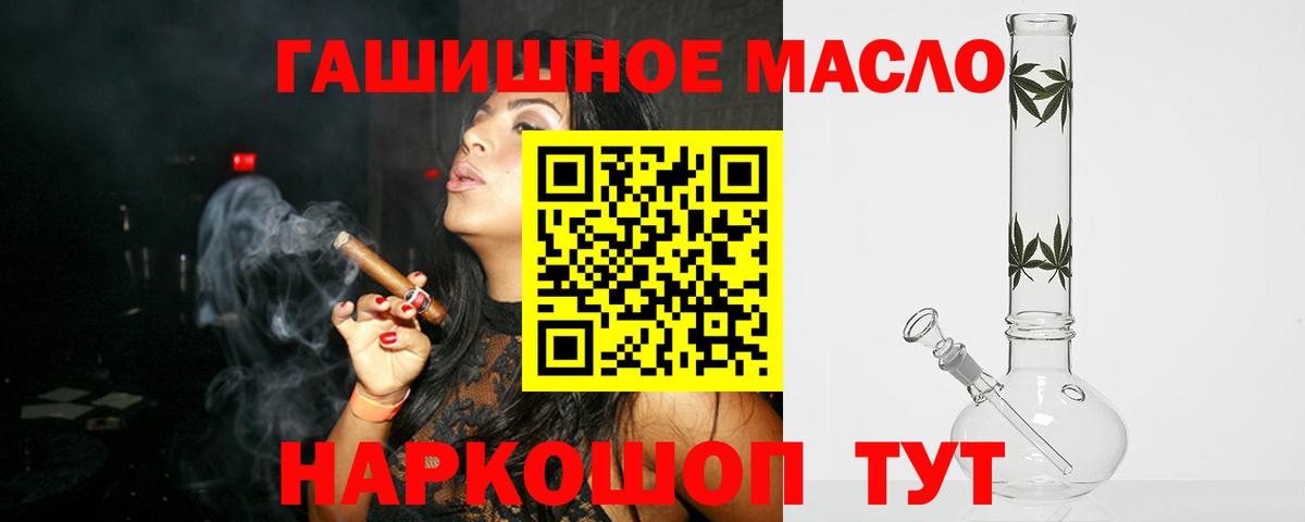 Петрозаводск  ТГК Wax  Вход с VPN  ТГК вейп 