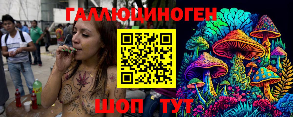Галлюциногенные грибы мицелий Петрозаводск
